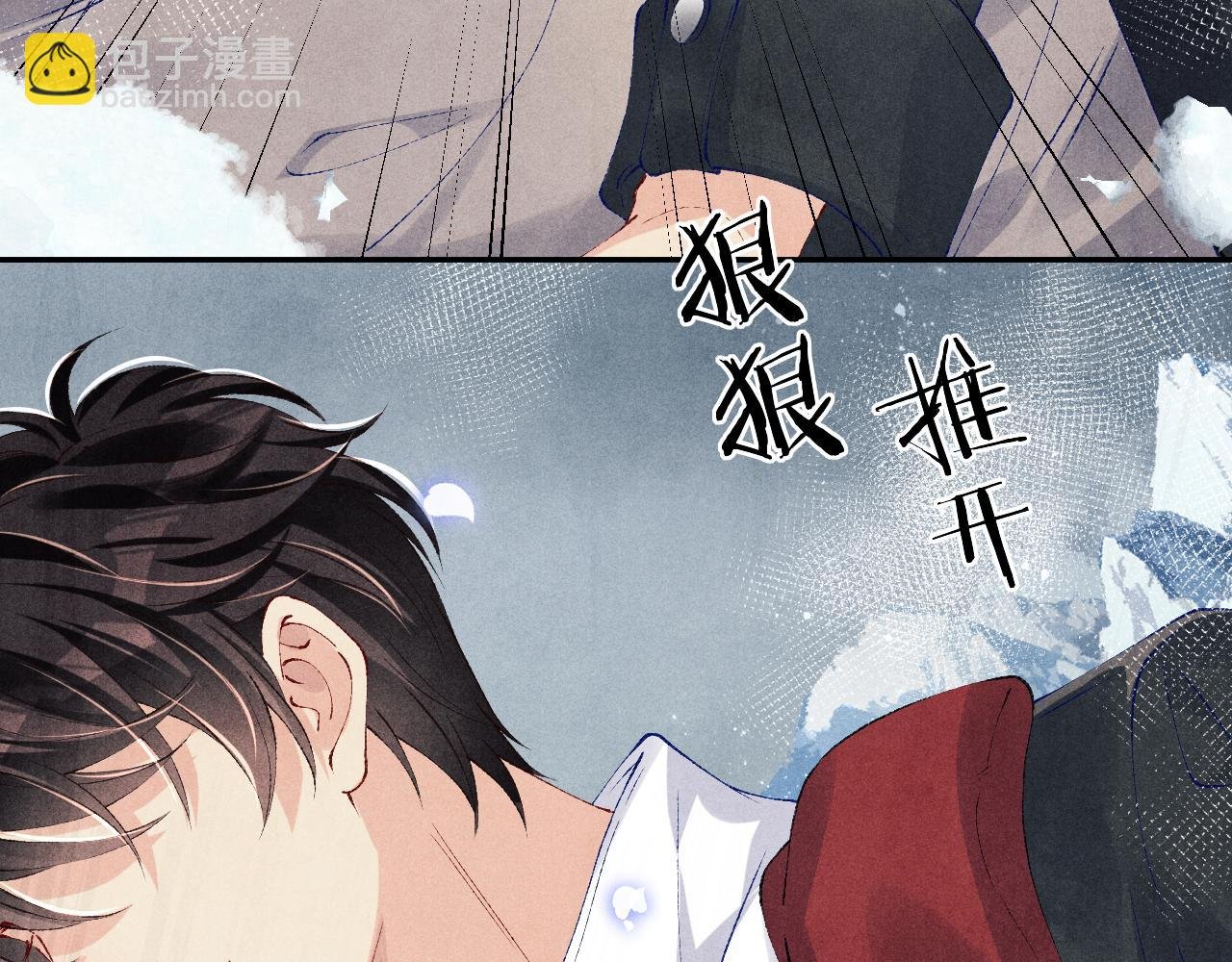 第110话 你你是无赖…