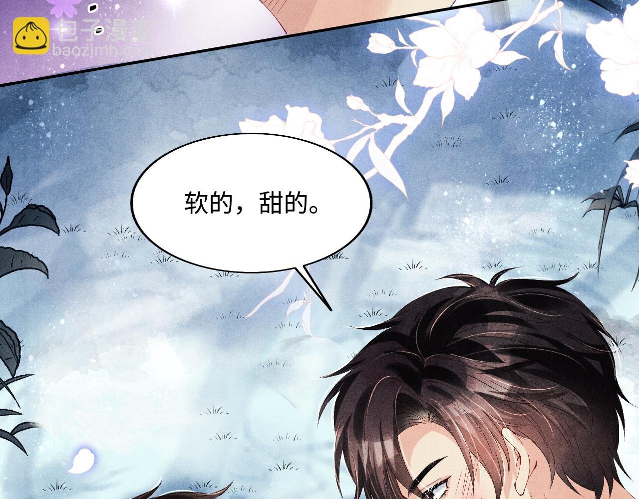 第110话 你你是无赖…