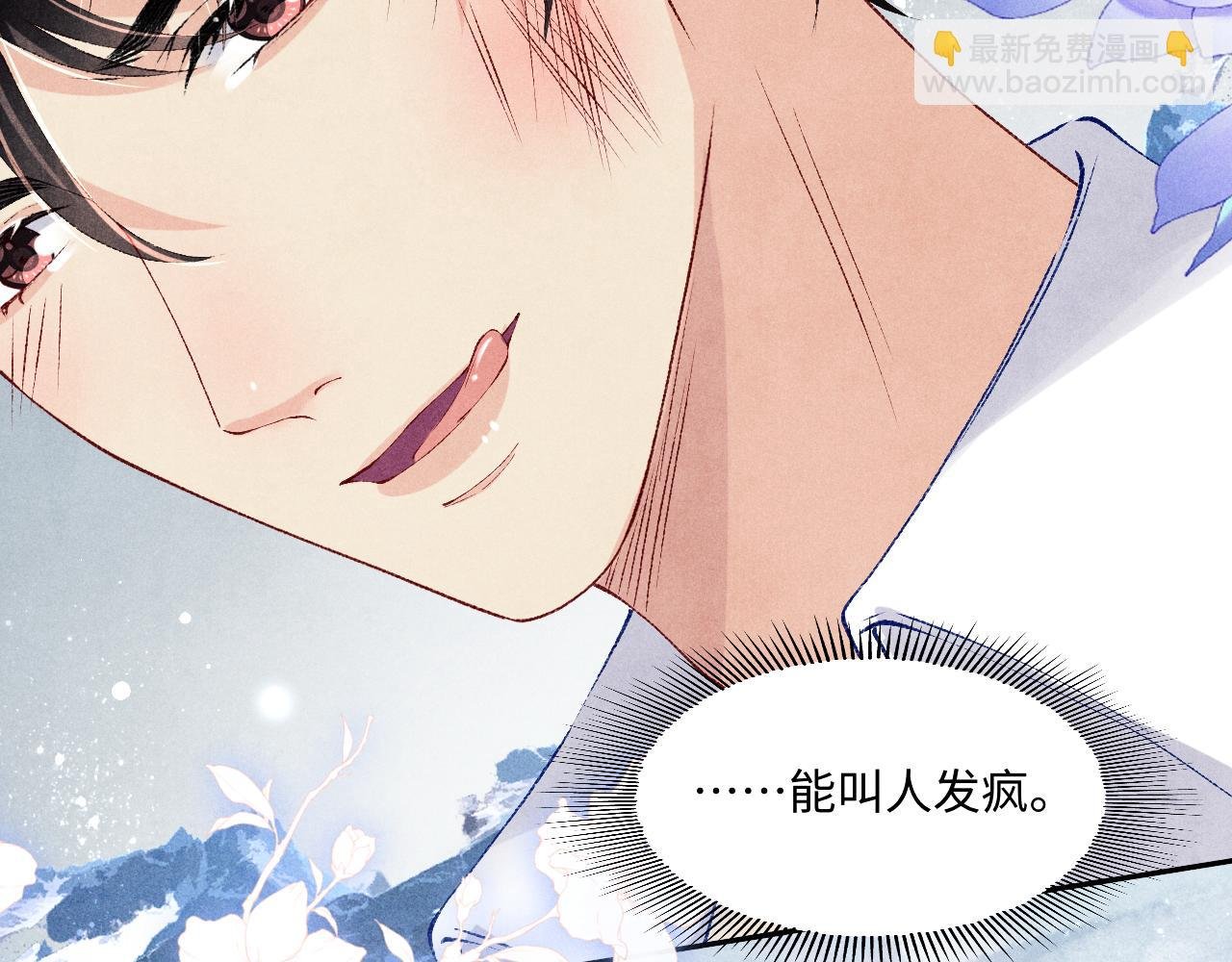 第110话 你你是无赖…