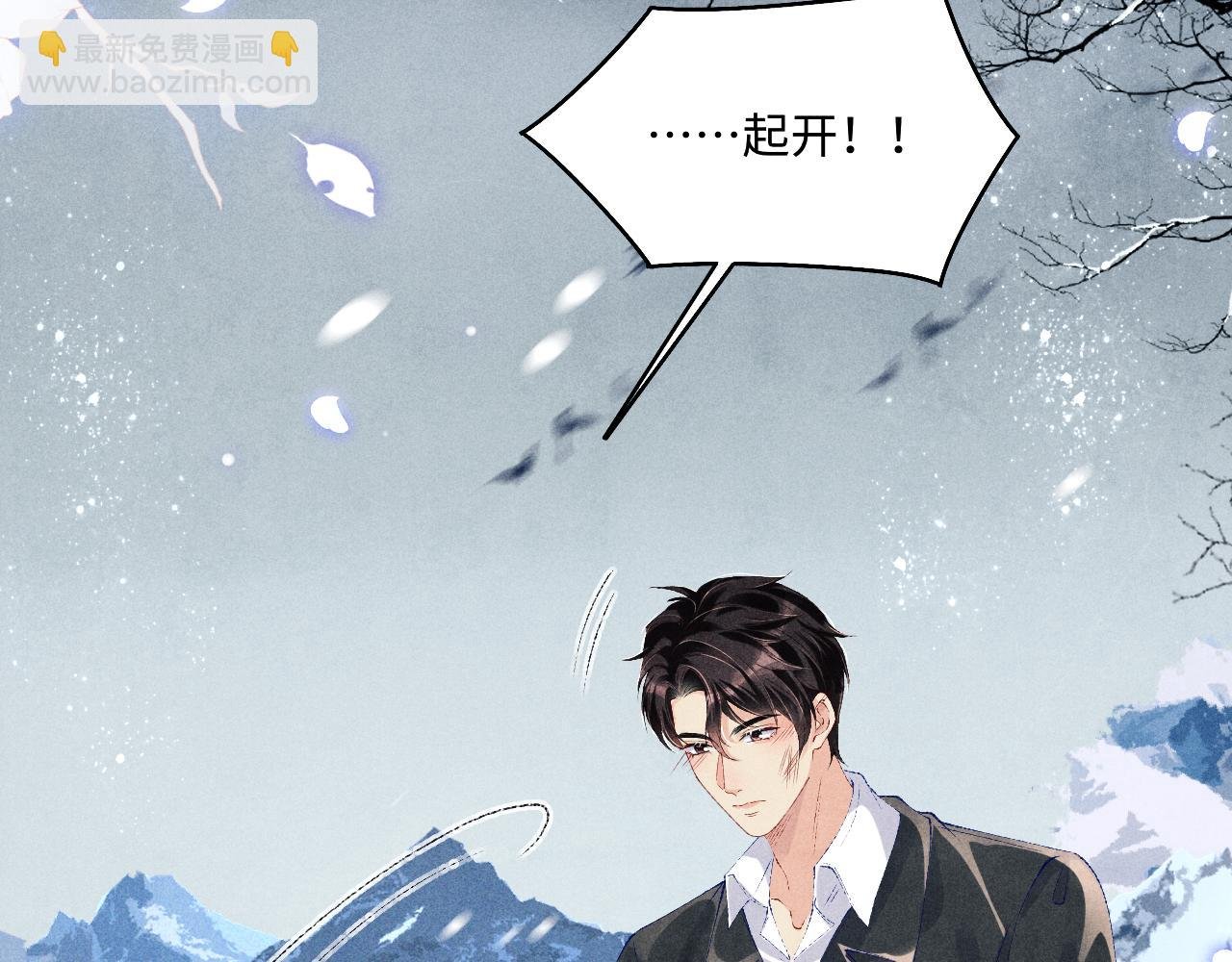 第110话 你你是无赖…