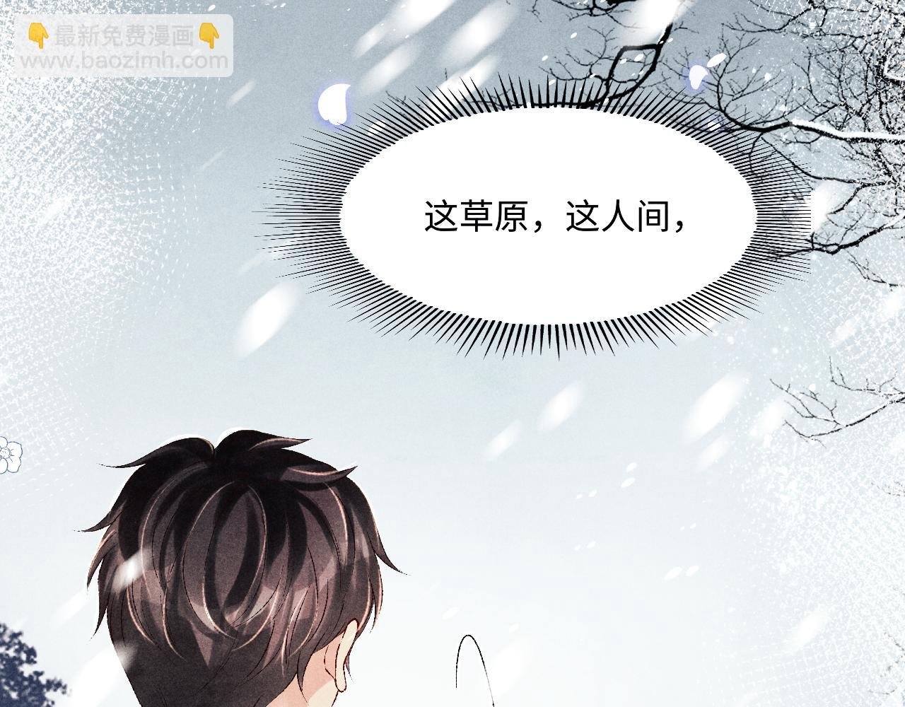 第110话 你你是无赖…