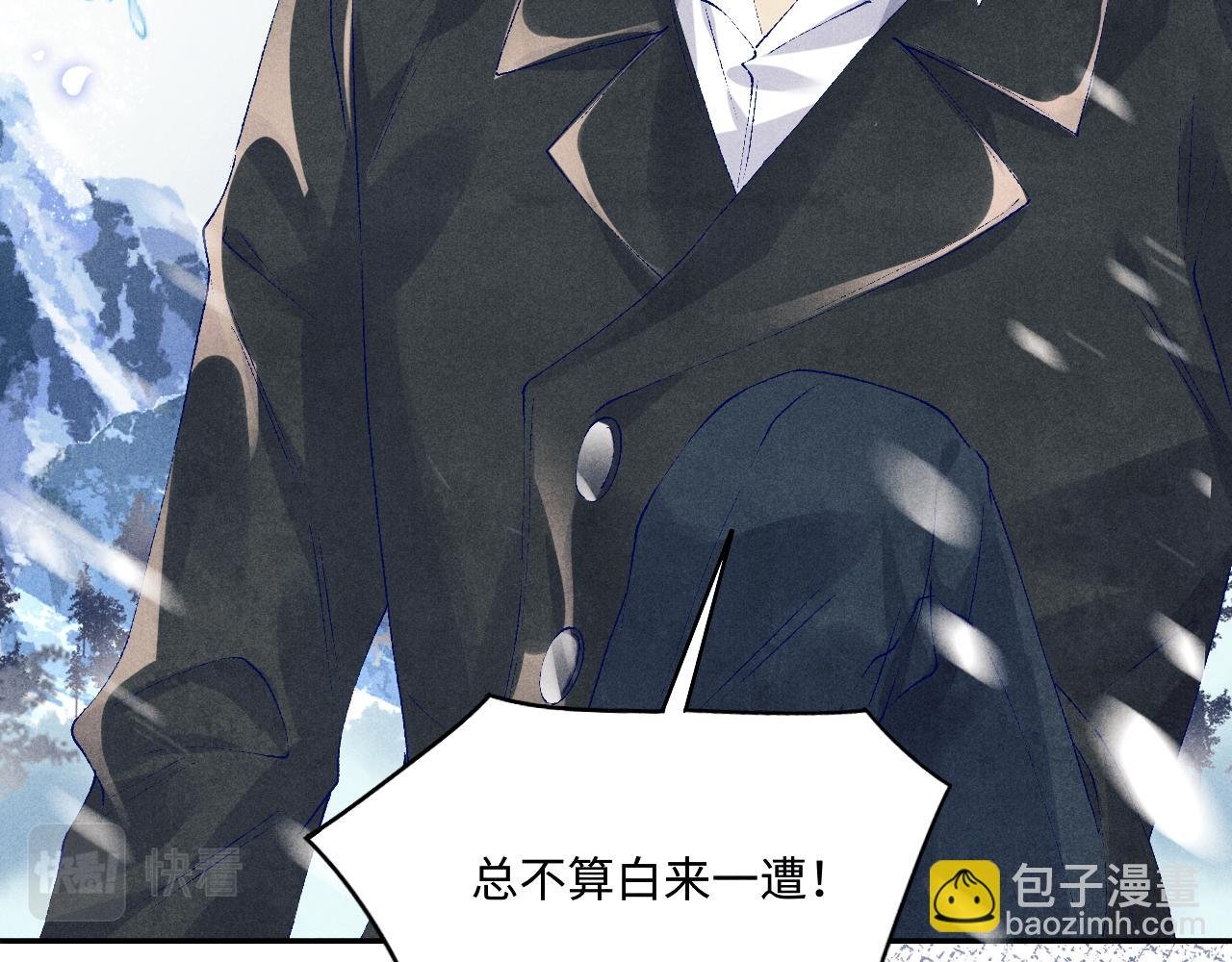 第110话 你你是无赖…