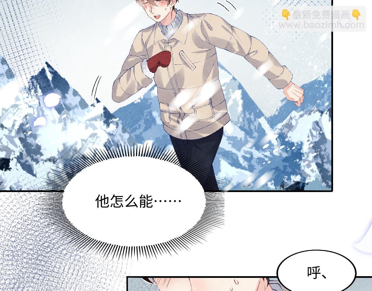 第110话 你你是无赖…