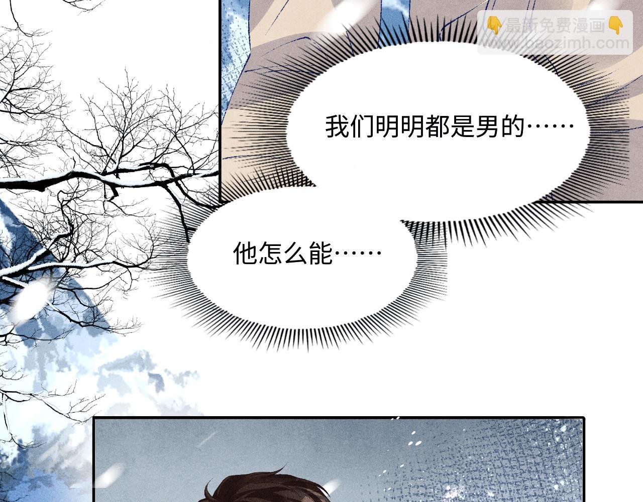 第110话 你你是无赖…