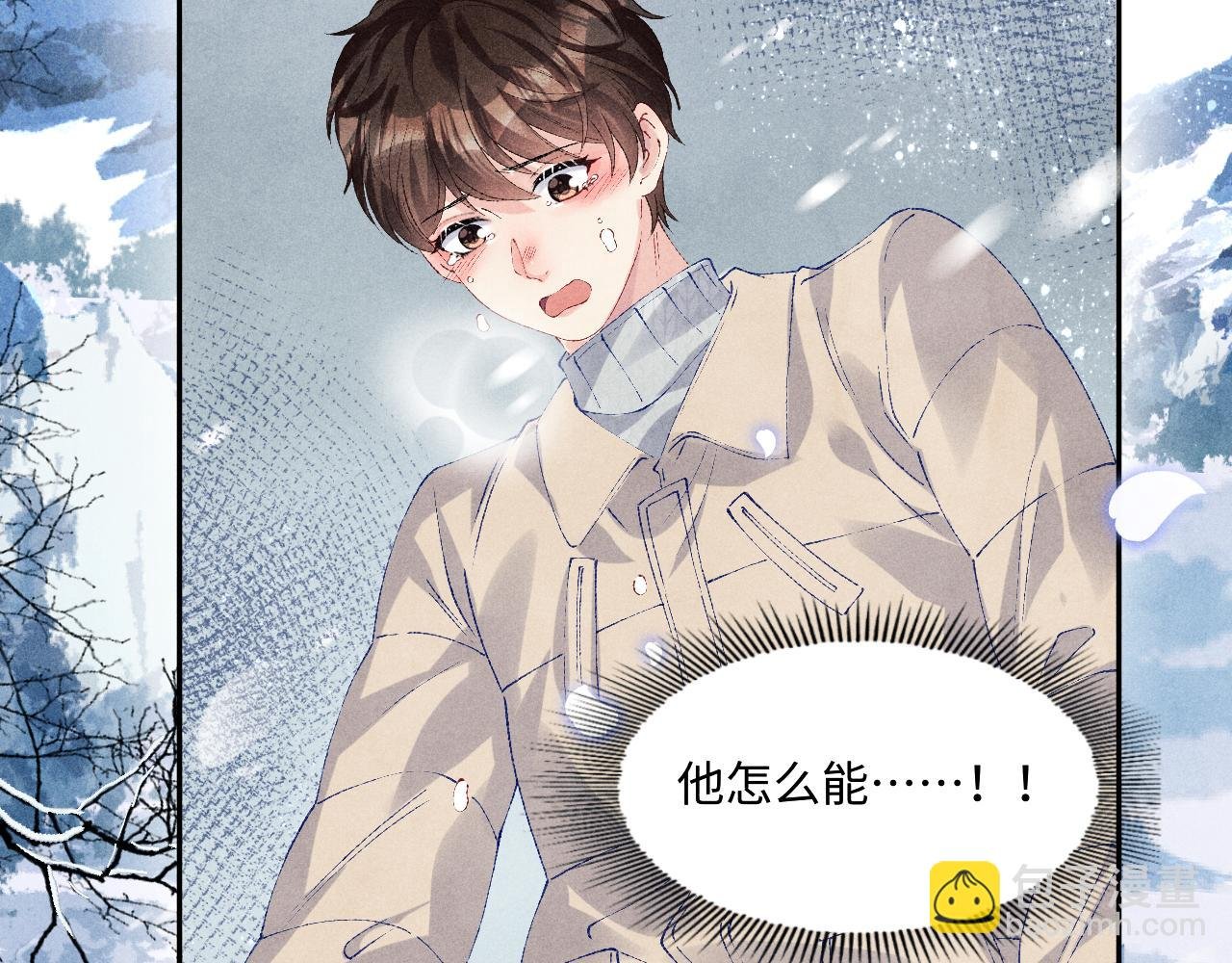 第110话 你你是无赖…