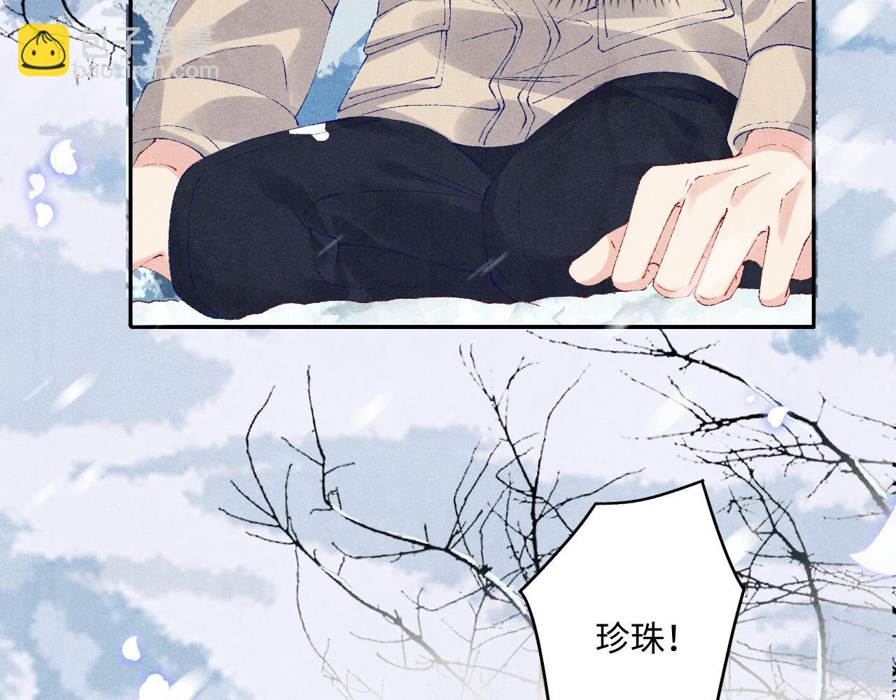 第110话 你你是无赖…