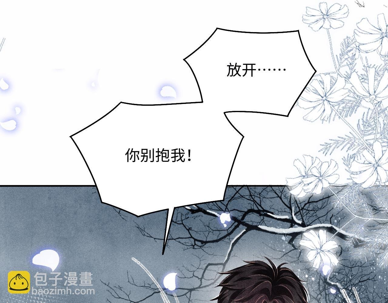 第110话 你你是无赖…