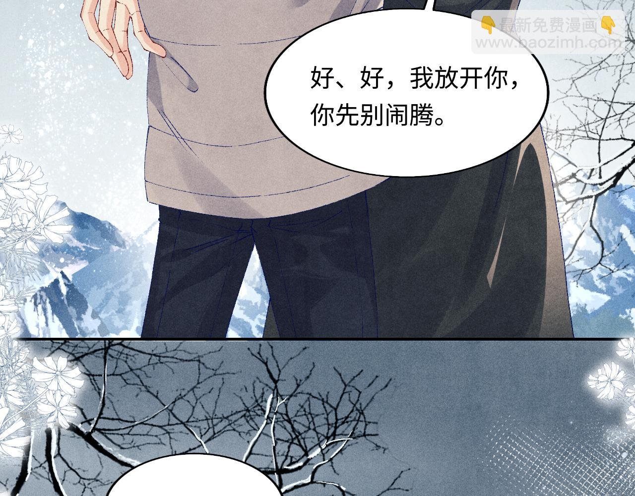 第110话 你你是无赖…