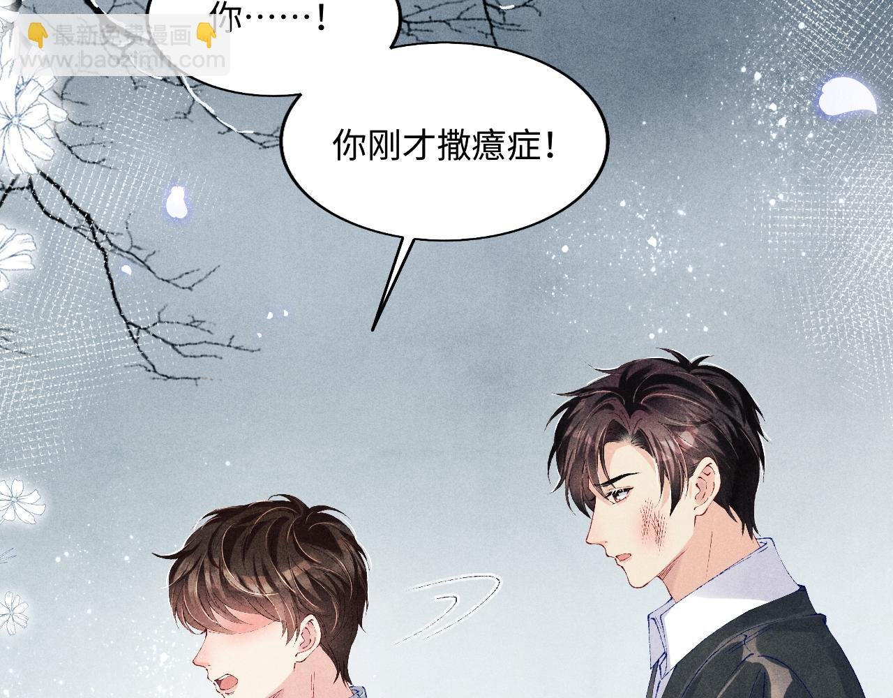 第110话 你你是无赖…
