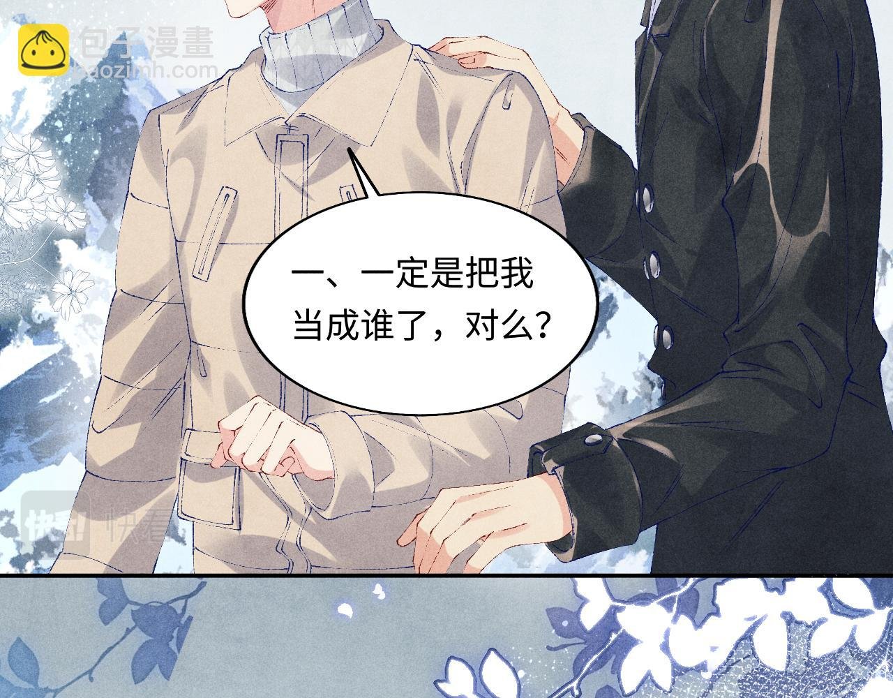 第110话 你你是无赖…