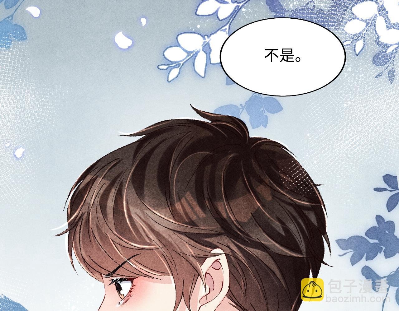 第110话 你你是无赖…
