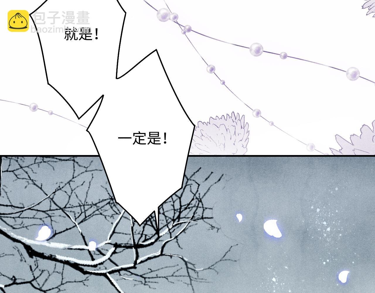 第110话 你你是无赖…