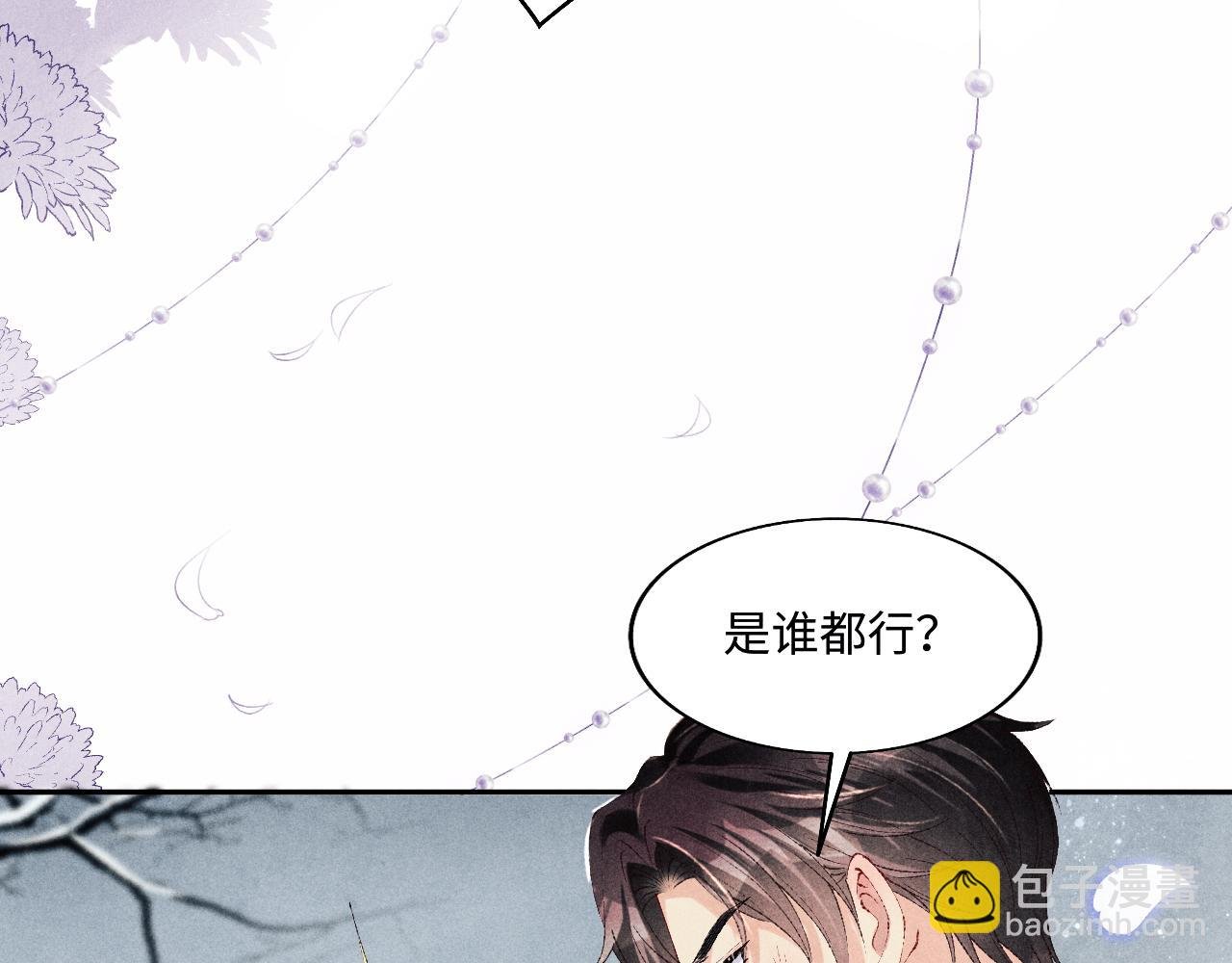 第110话 你你是无赖…