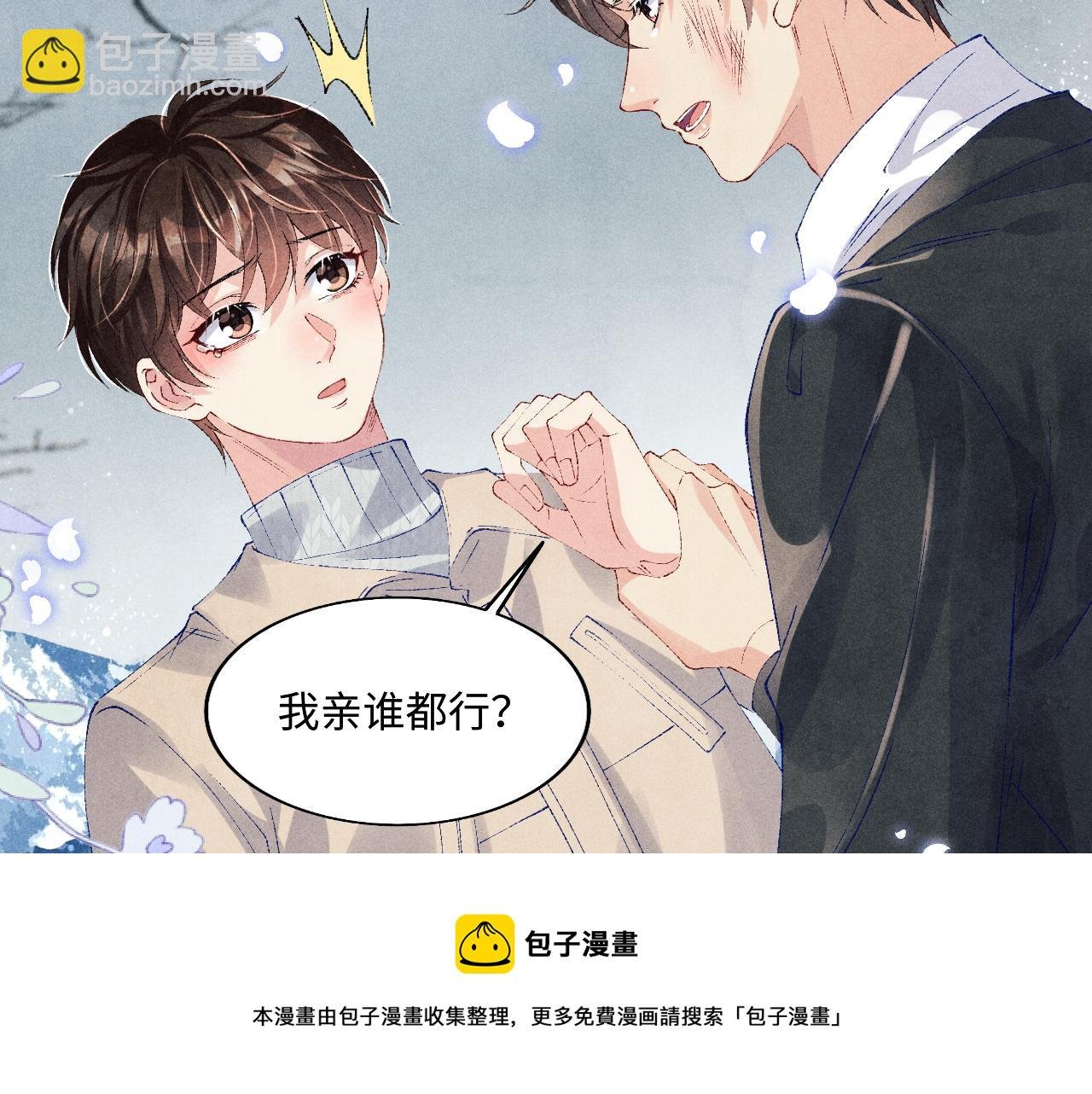 第110话 你你是无赖…
