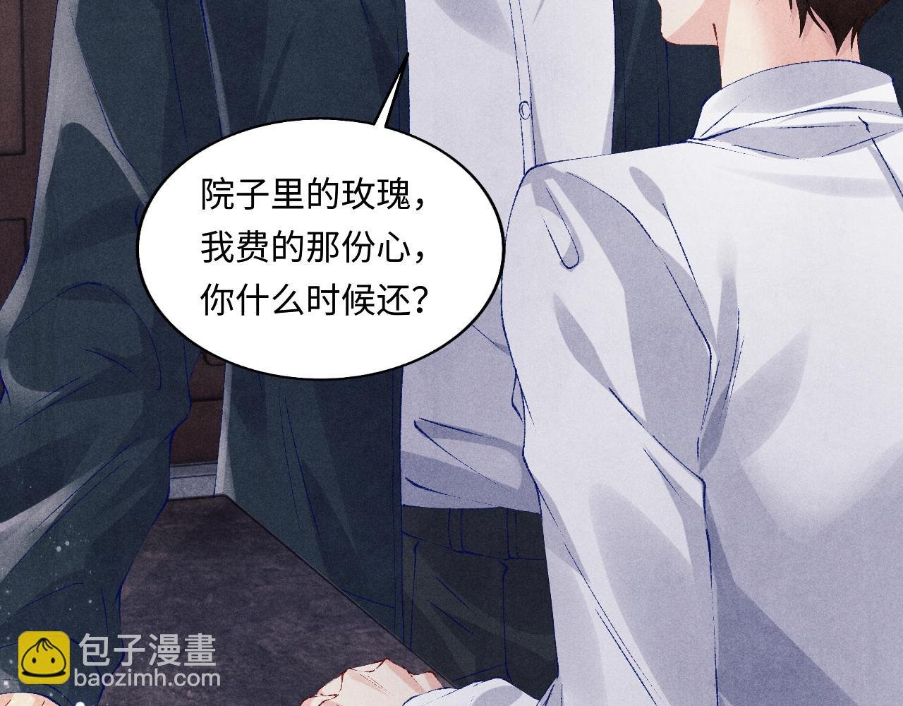 第113话 强势告白