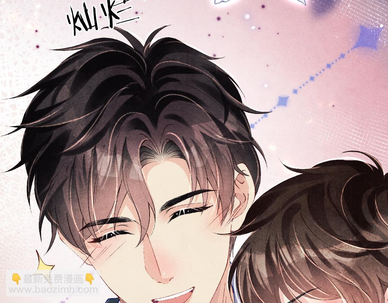 第113话 强势告白