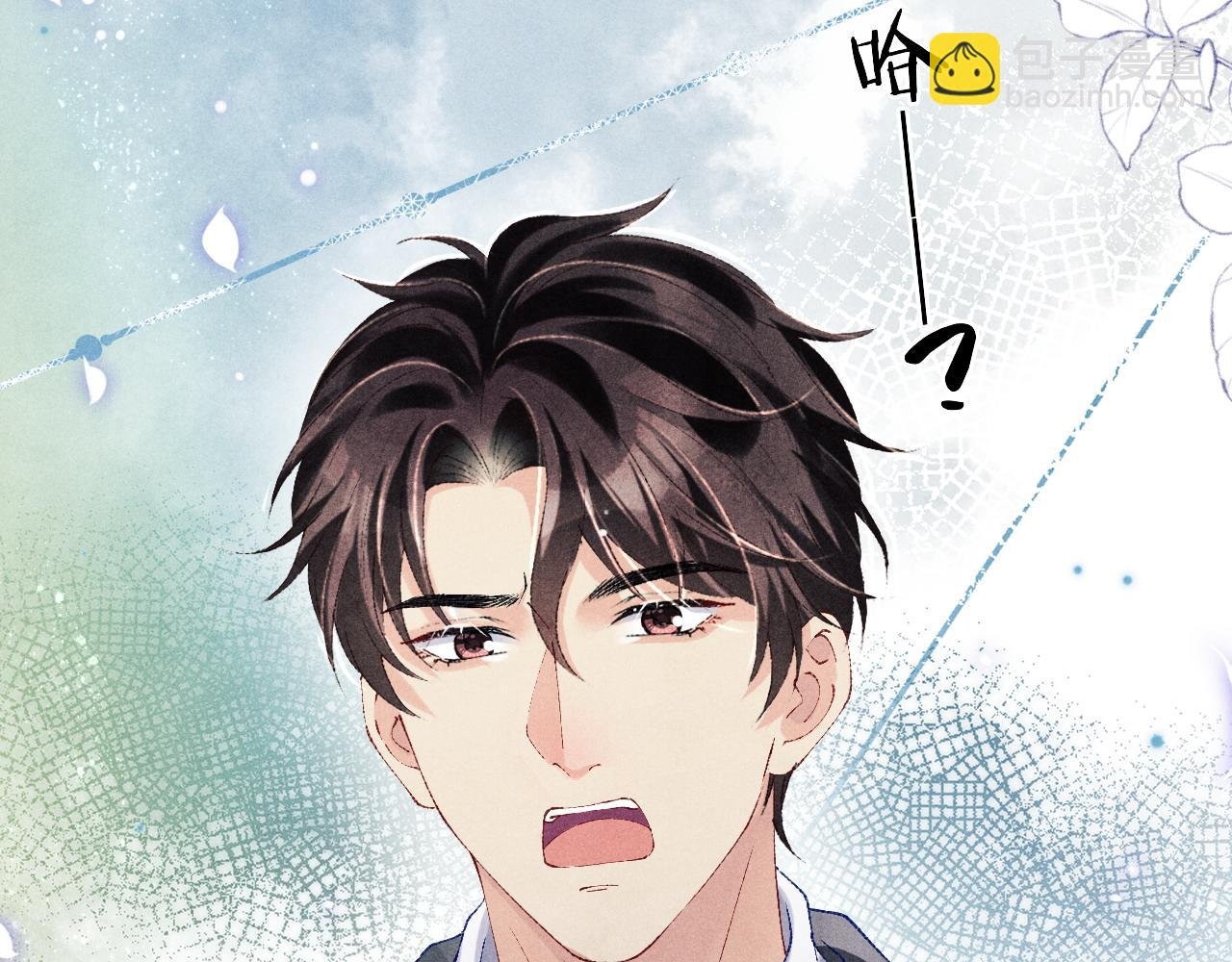 第113话 强势告白