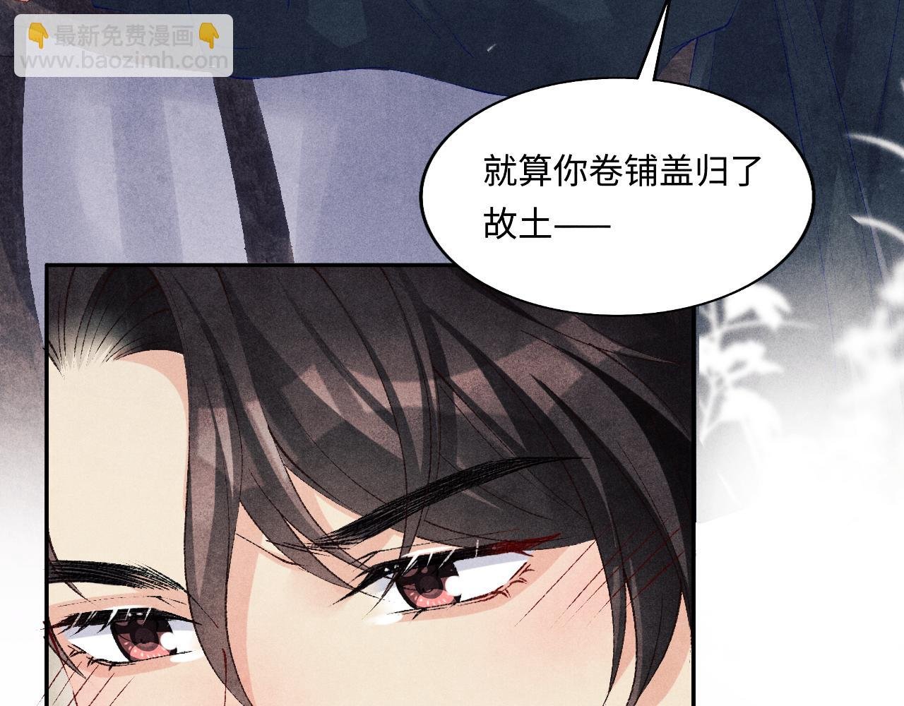 第113话 强势告白