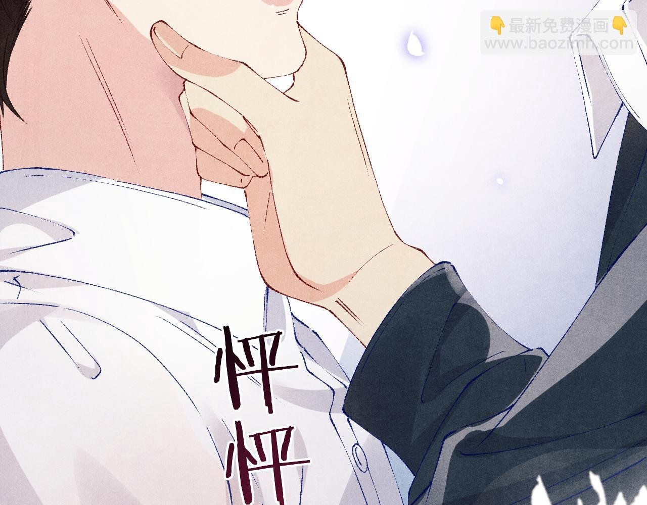 第113话 强势告白