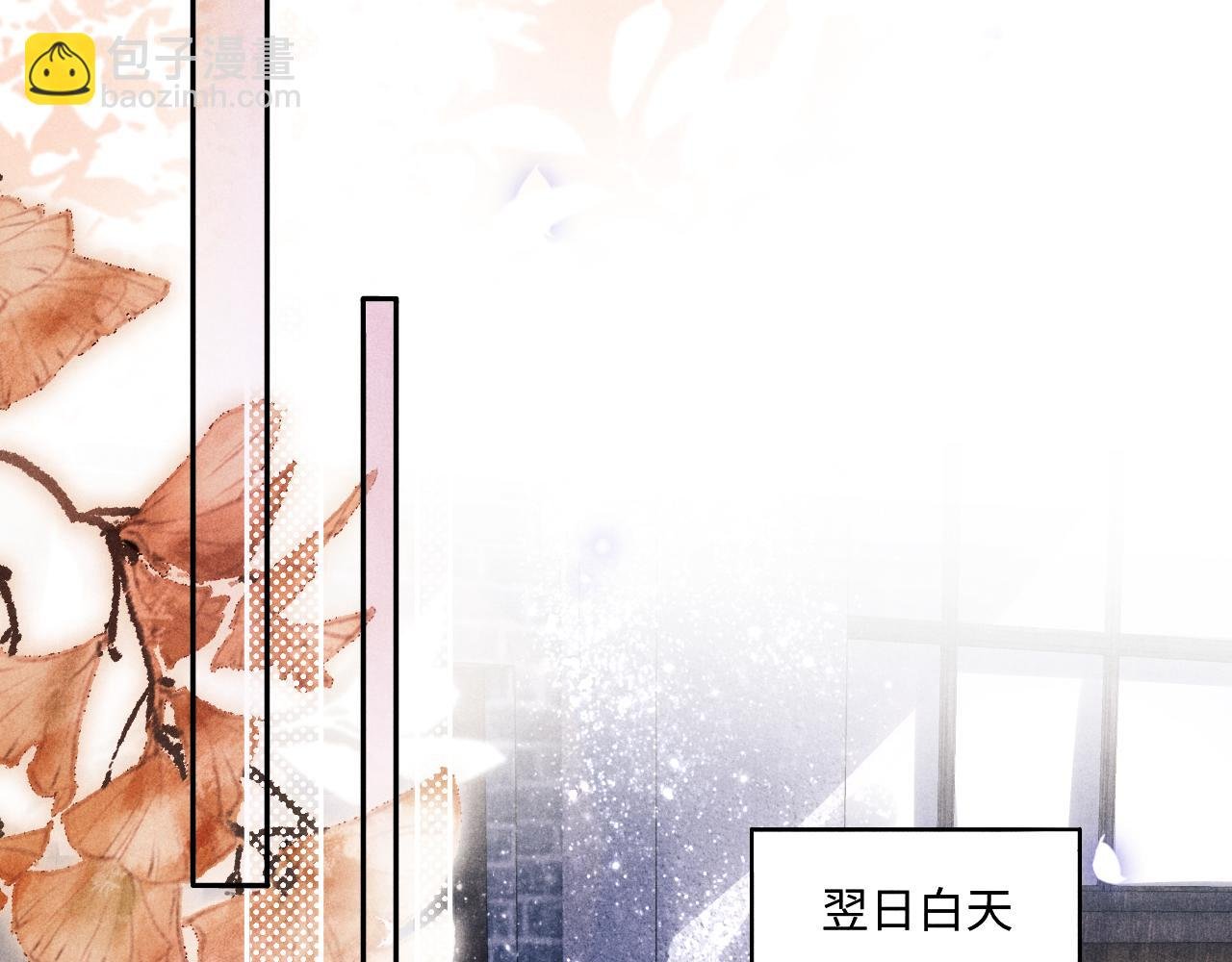 第113话 强势告白