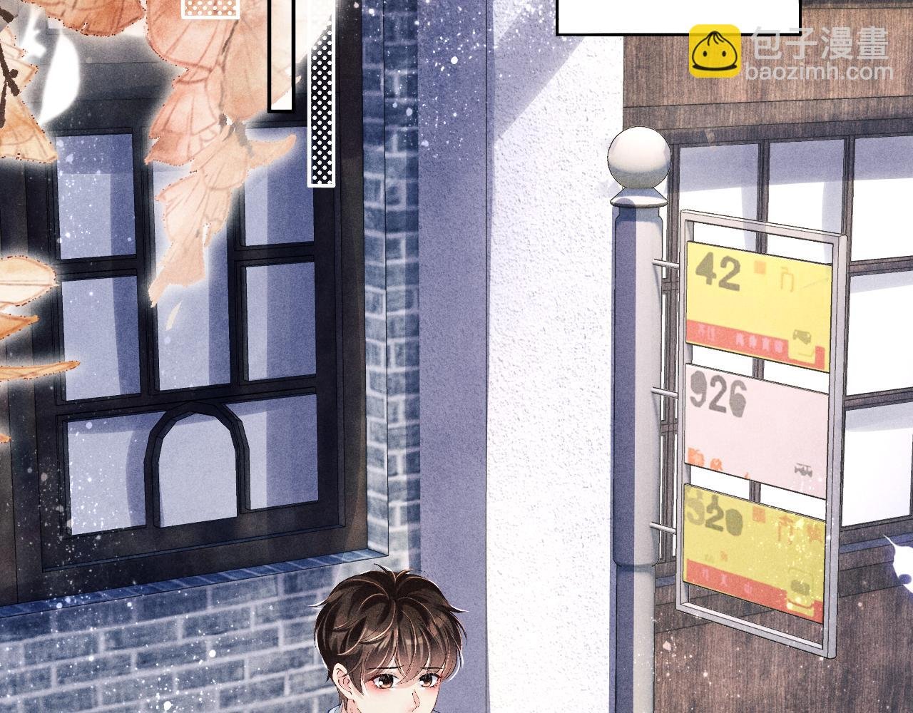 第113话 强势告白