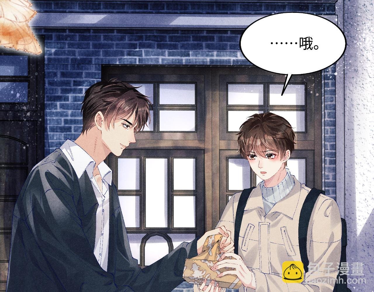 第113话 强势告白