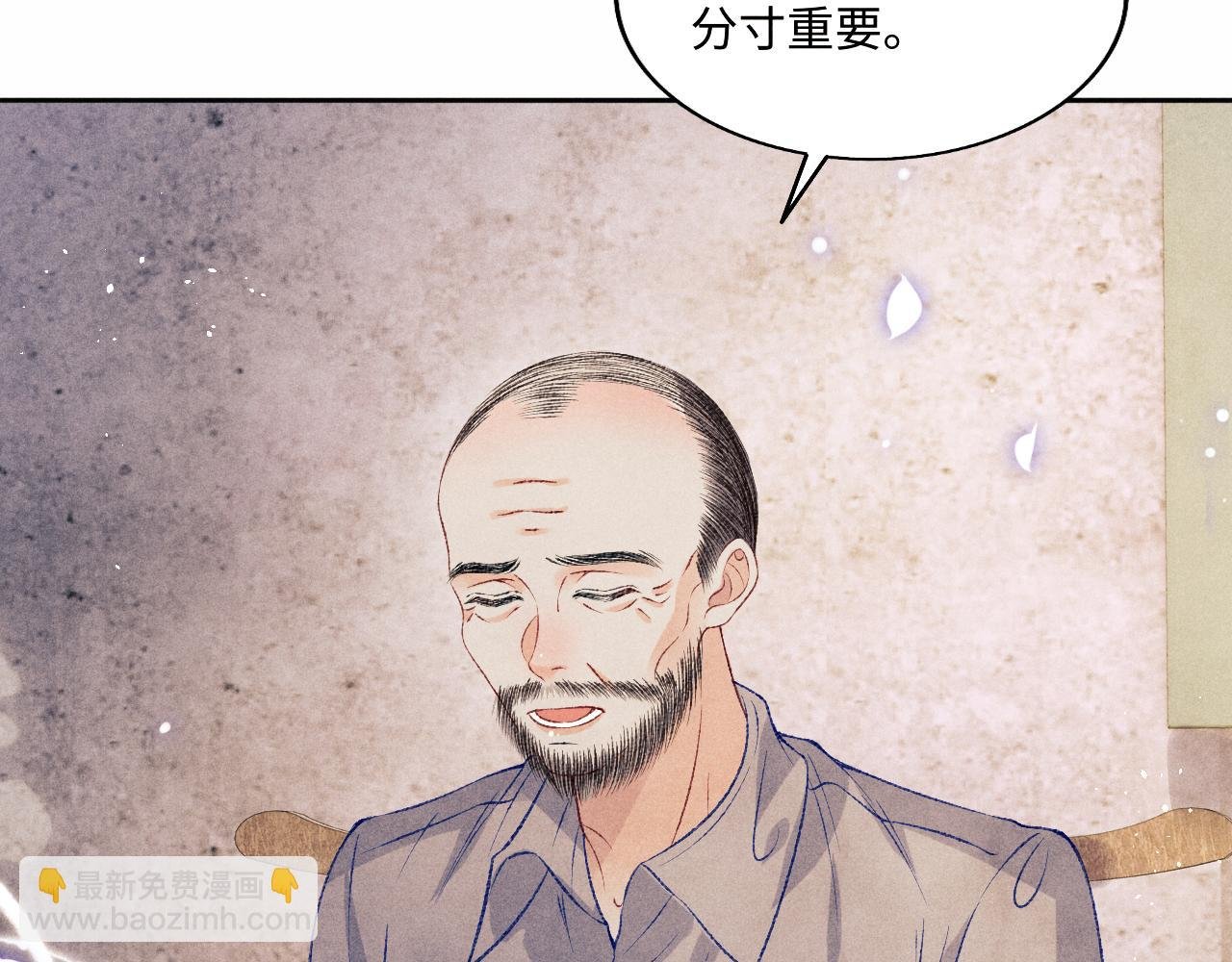 第114话 丁汉白的苦肉计