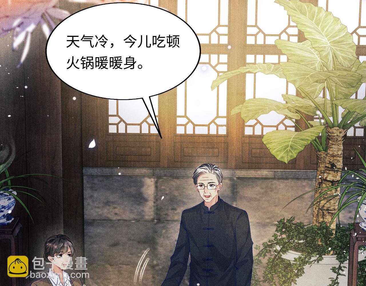 第114话 丁汉白的苦肉计