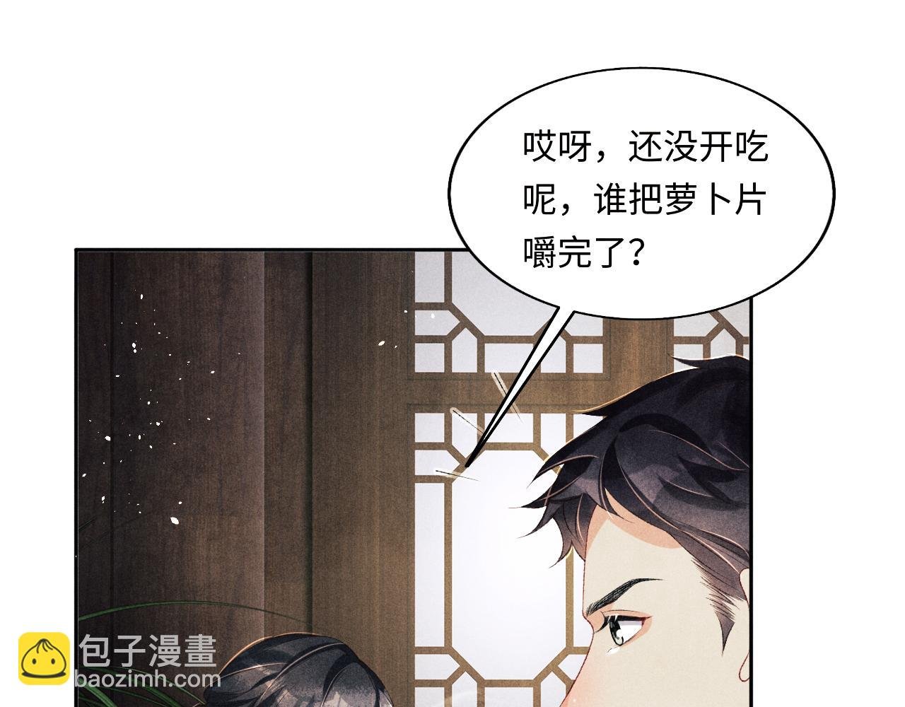 第114话 丁汉白的苦肉计