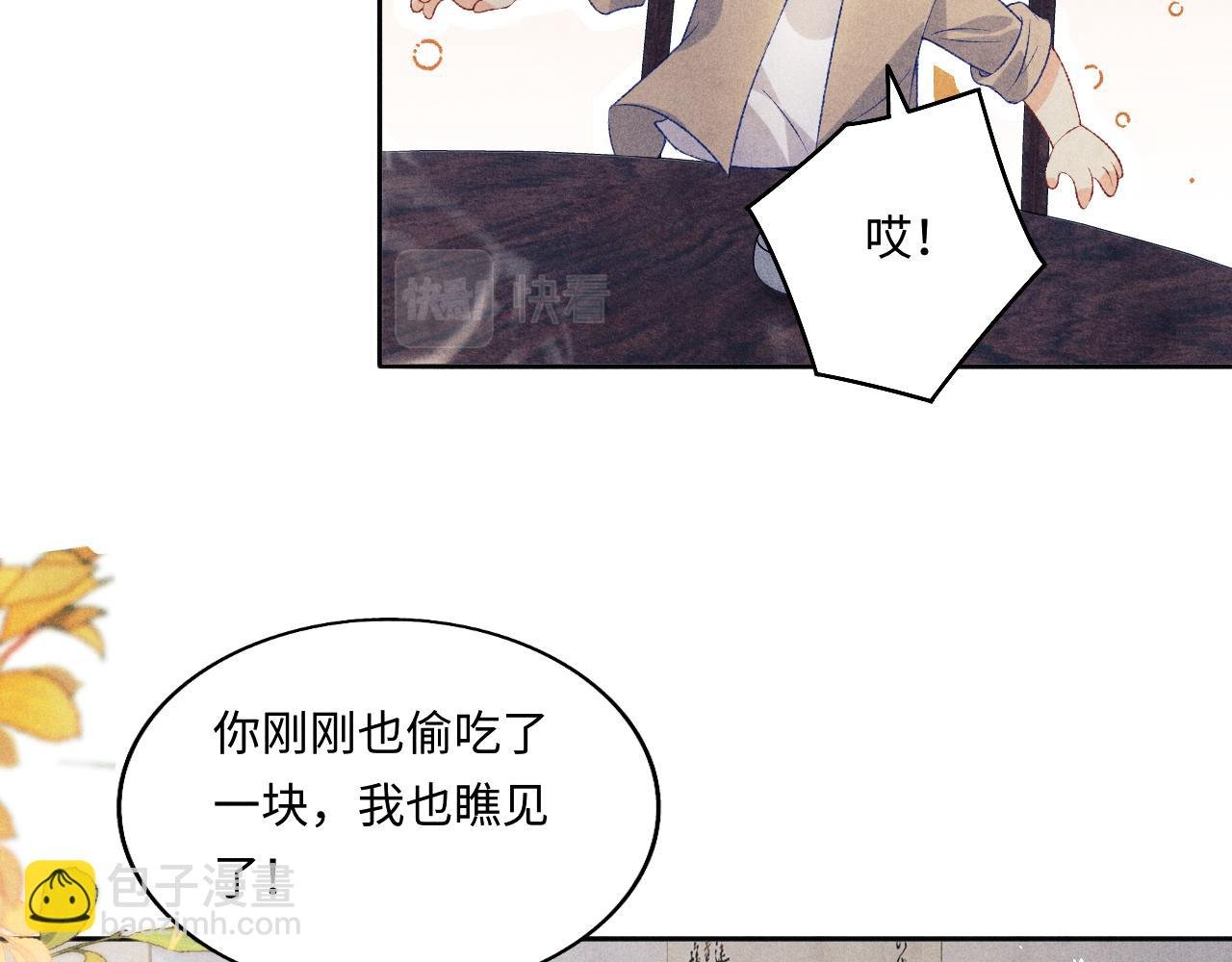 第114话 丁汉白的苦肉计