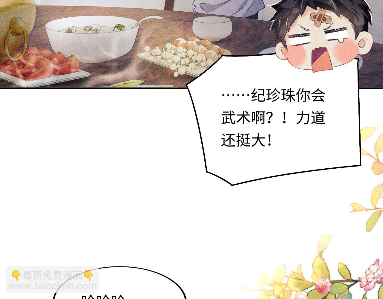 第114话 丁汉白的苦肉计