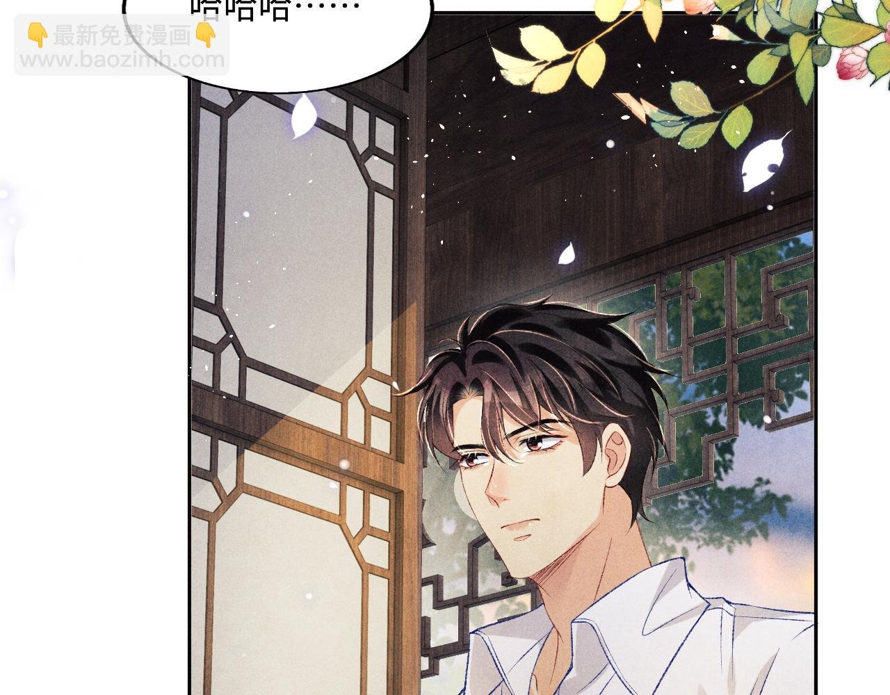 第114话 丁汉白的苦肉计