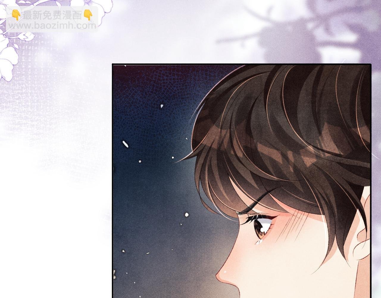 第114话 丁汉白的苦肉计