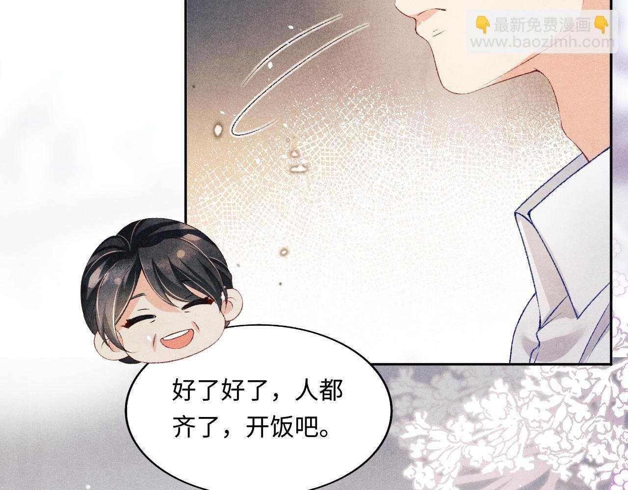 第114话 丁汉白的苦肉计