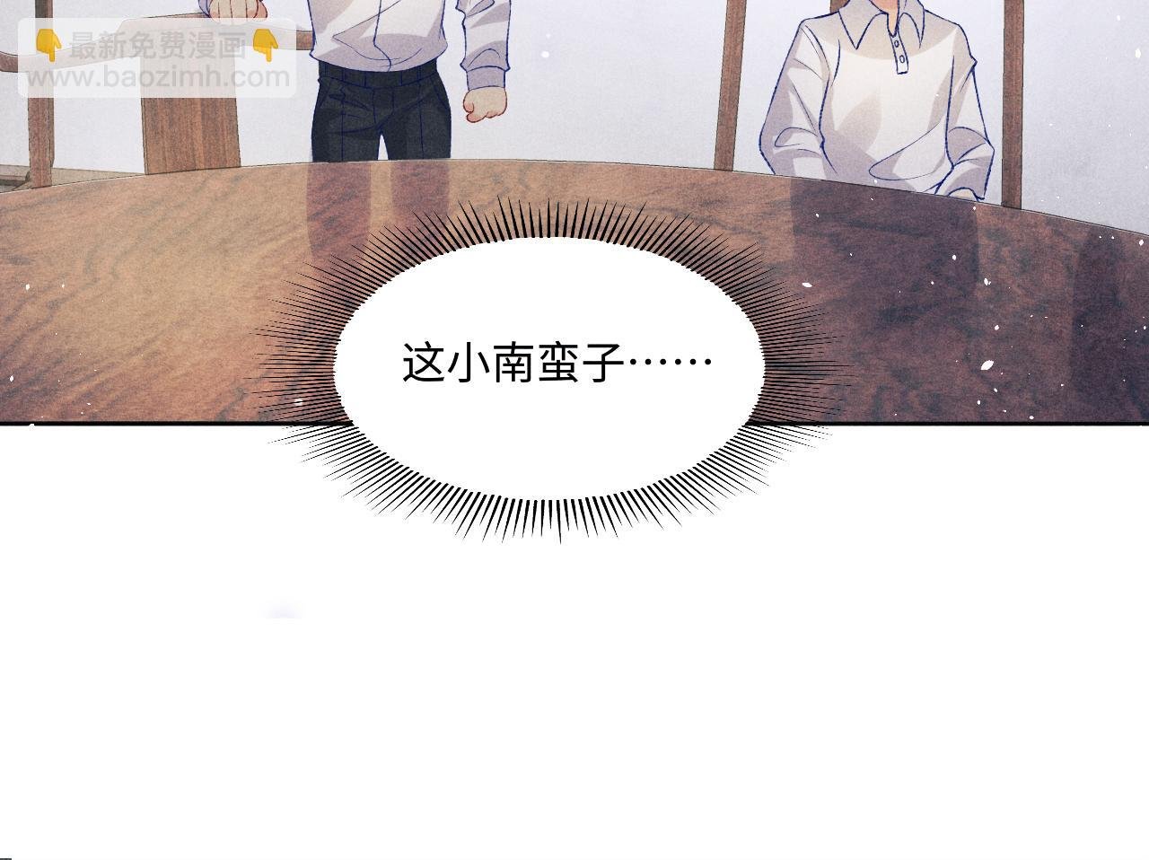 第114话 丁汉白的苦肉计