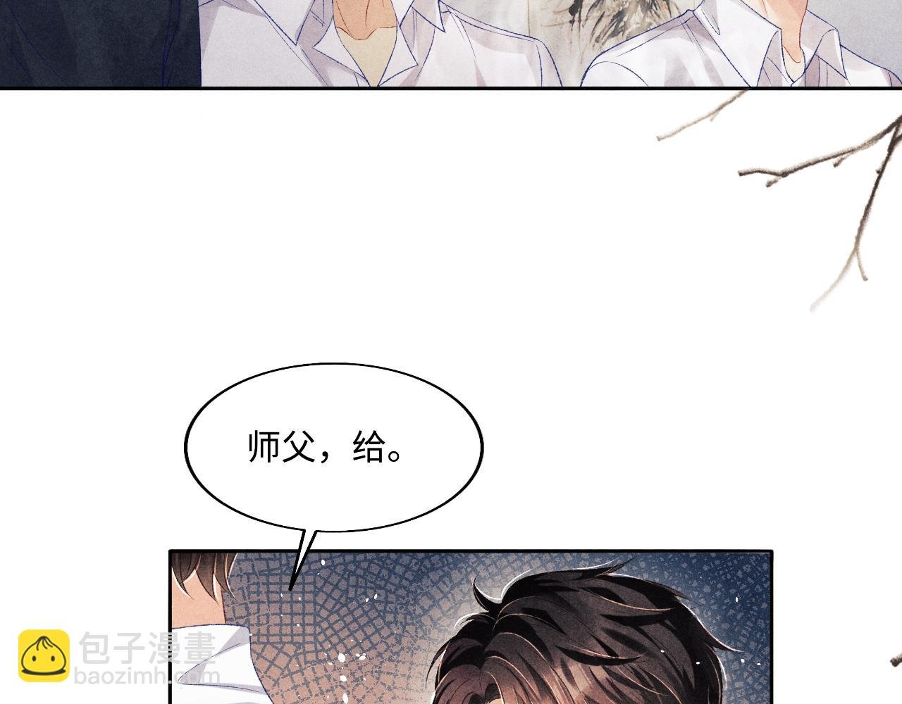 第114话 丁汉白的苦肉计