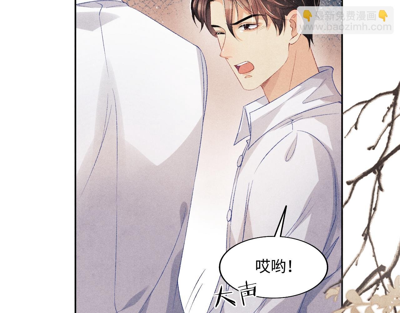 第114话 丁汉白的苦肉计