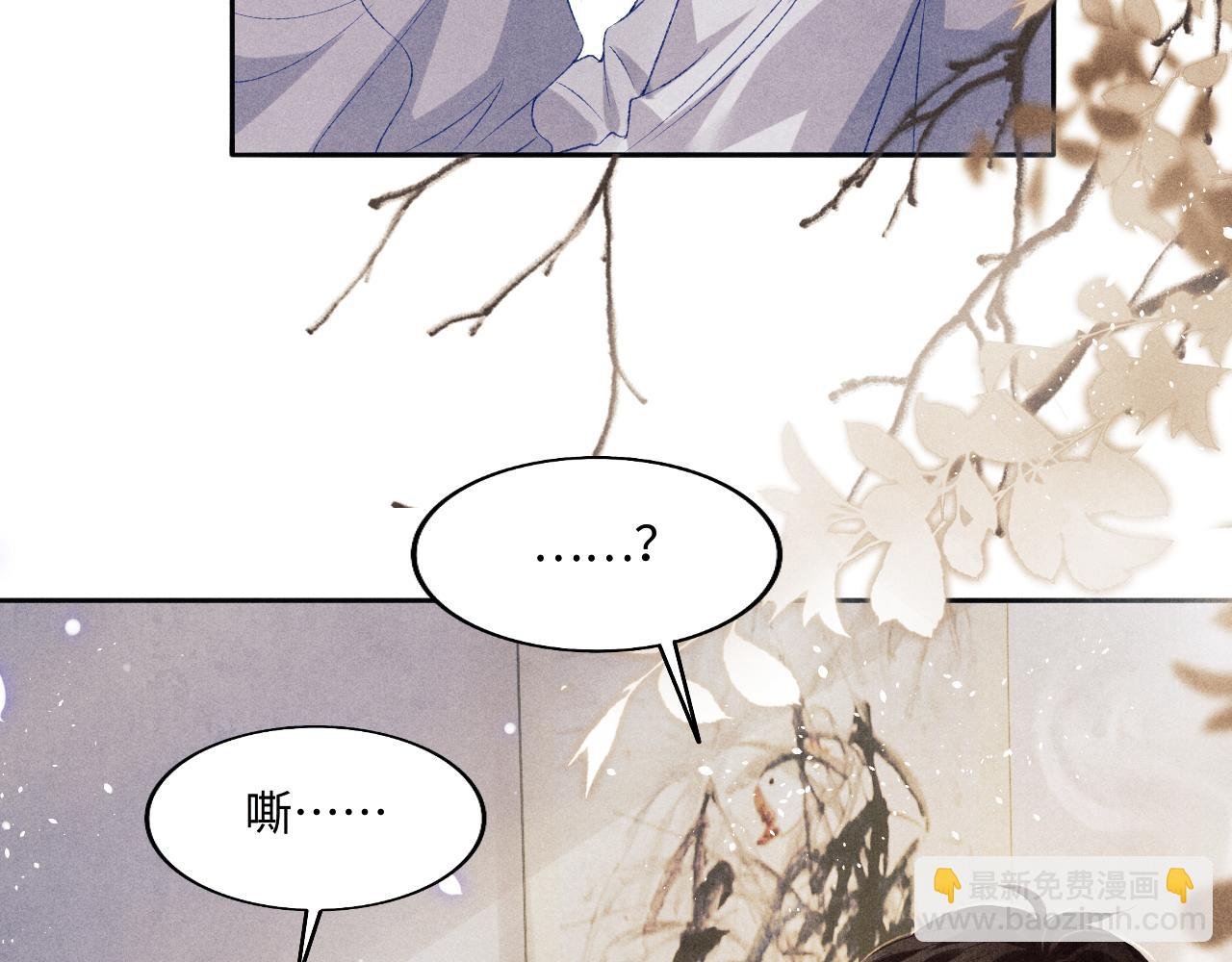 第114话 丁汉白的苦肉计