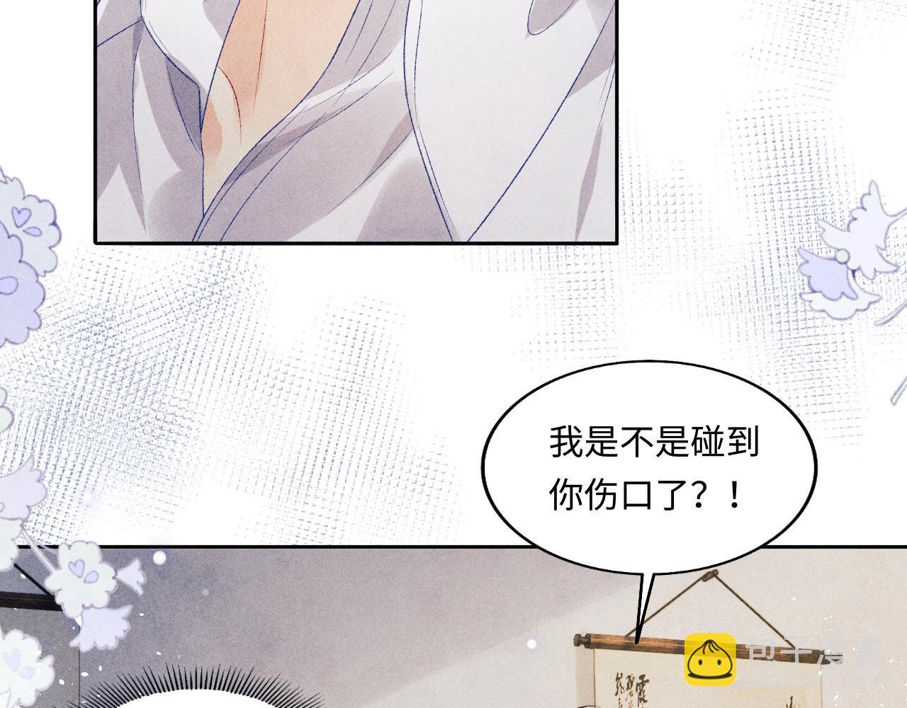 第114话 丁汉白的苦肉计