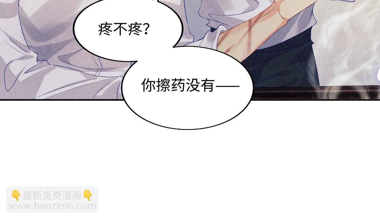 第114话 丁汉白的苦肉计