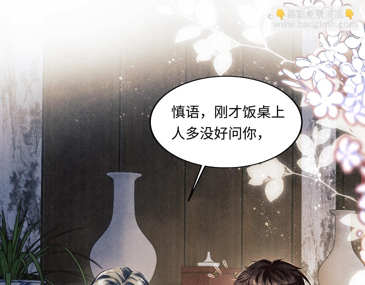 第115话 求关爱