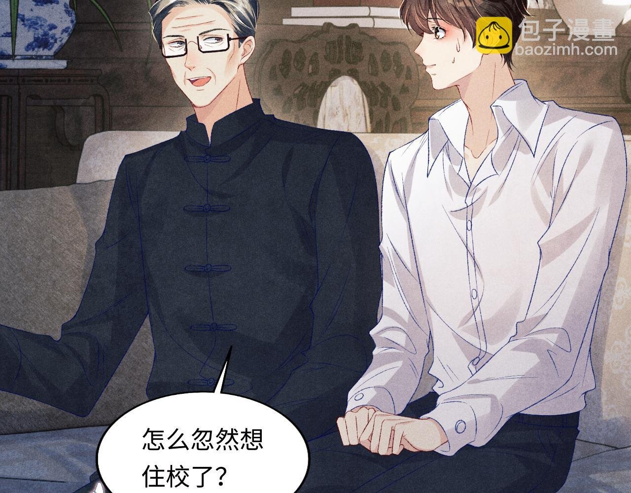 第115话 求关爱