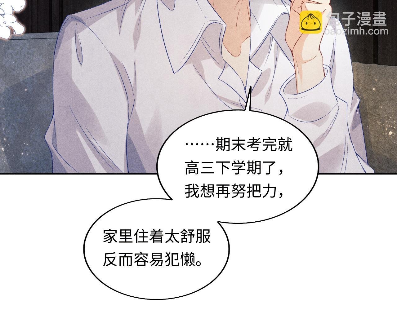 第115话 求关爱