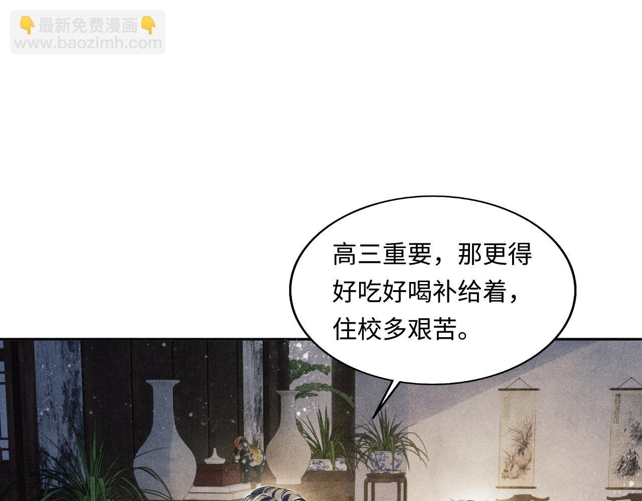 第115话 求关爱