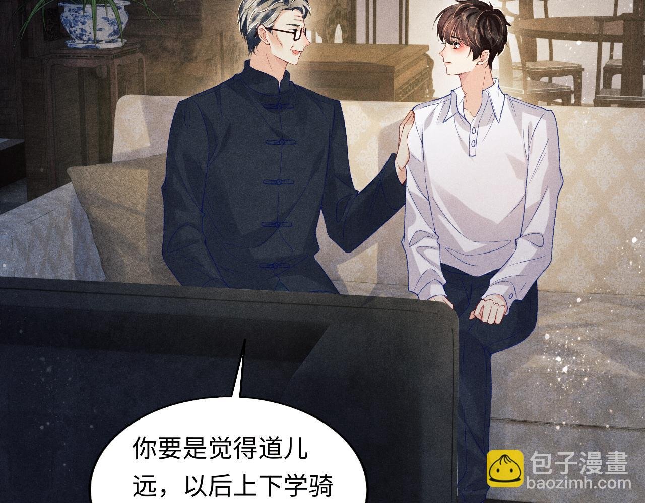 第115话 求关爱