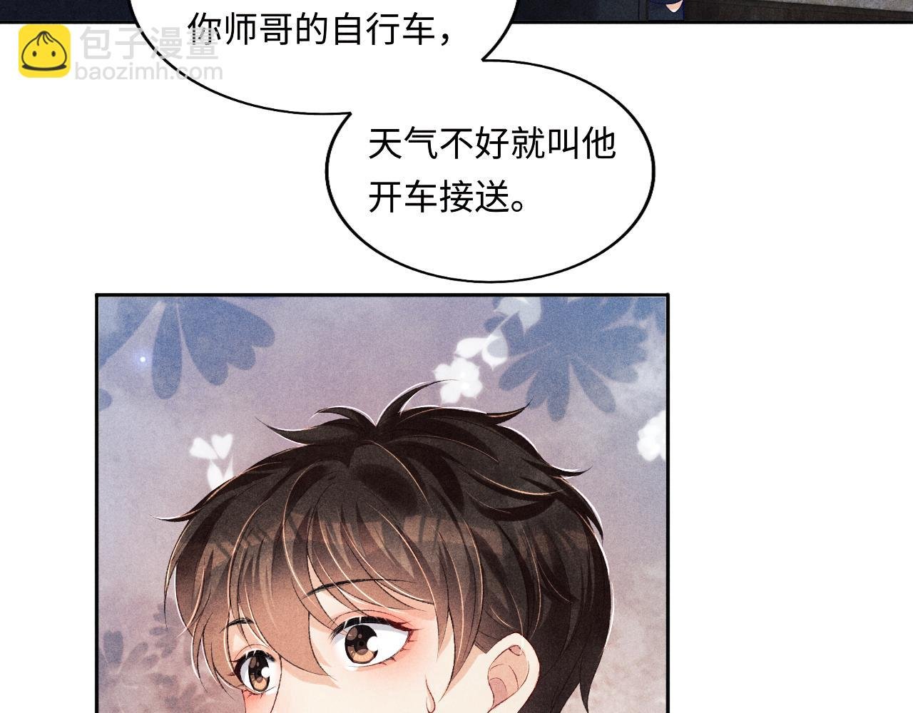 第115话 求关爱