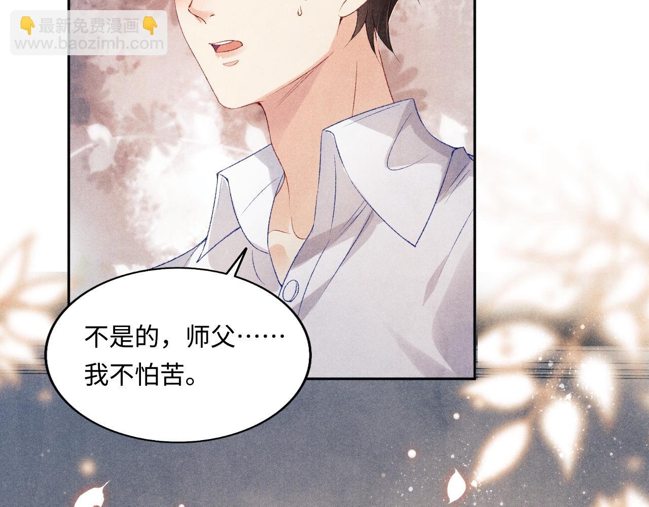 第115话 求关爱