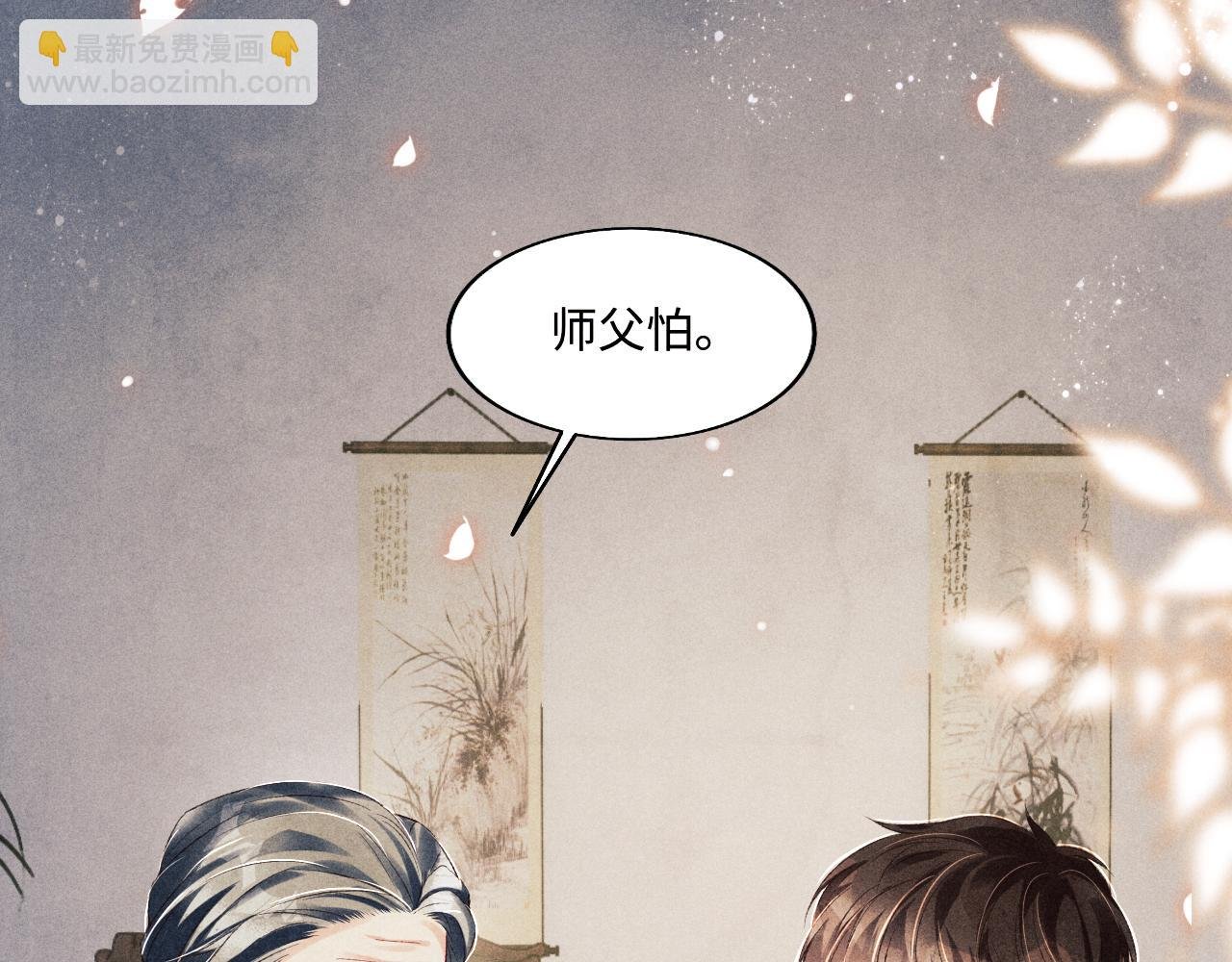 第115话 求关爱