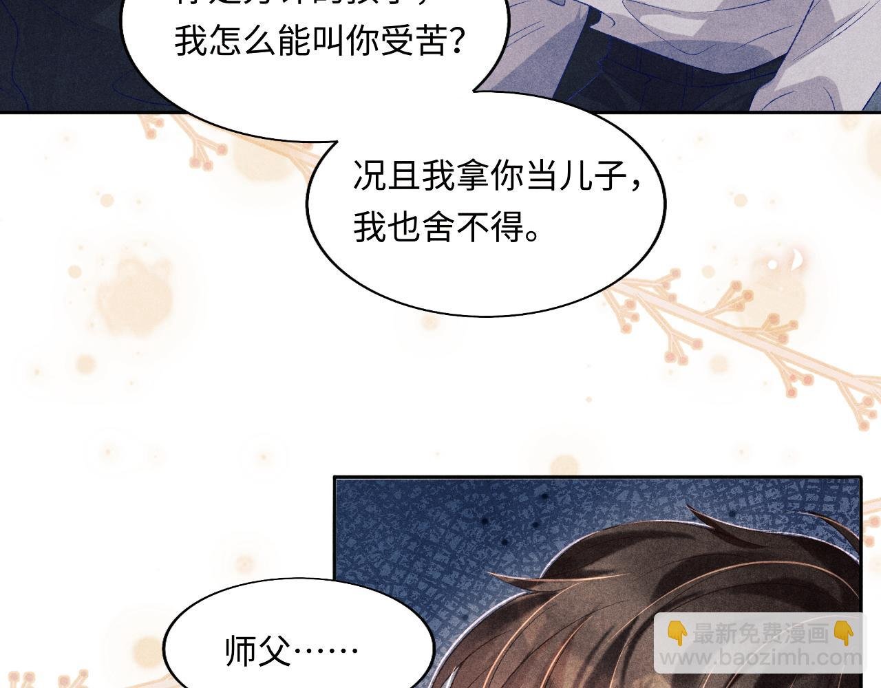 第115话 求关爱