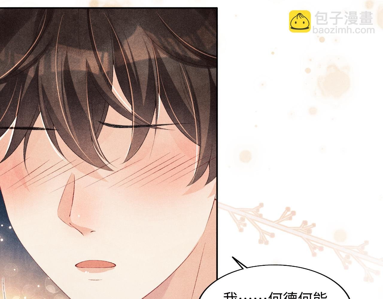 第115话 求关爱